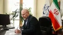پیام قالیباف به کاظم صدیقی