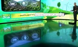 برنامه تلویزیونی «ایران سبز» از شبکه یک پخش خواهد شد