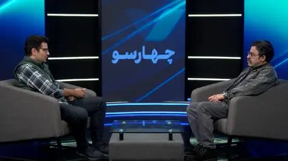 «مرگ» دغدغه اصلی من بود، فیلمی با نگاه کلاسیک درباره‌اش ساختم 