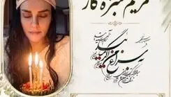 مرگ ورزشکار سرشناس با نیش مار در لواسان!