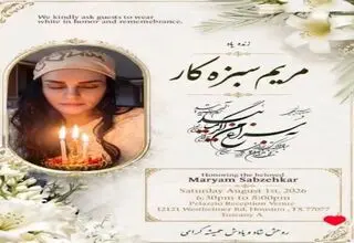مرگ ورزشکار سرشناس با نیش مار در لواسان!
