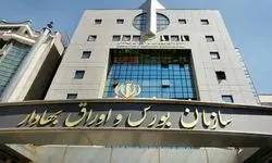 پرونده تخلف شرکت‌هایی که سود سهام عدالت را پرداخت نکرده‌اند تشکیل شده است