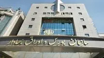 پرونده تخلف شرکت‌هایی که سود سهام عدالت را پرداخت نکرده‌اند تشکیل شده است