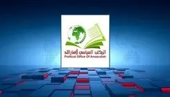 یمن شهادت فرمانده تیپ شمال غزه را تسلیت گفت