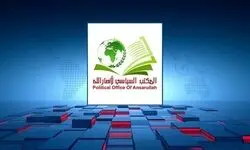 یمن شهادت فرمانده تیپ شمال غزه را تسلیت گفت