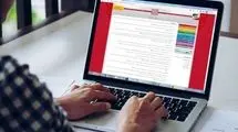 دفترچه راهنمای انتخاب رشته امروز منتشر می‌شود