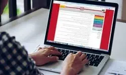 دفترچه راهنمای انتخاب رشته امروز منتشر می‌شود