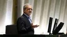 پزشکیان: وقتی مردم مشکل معیشت دارند، نباید دنبال مقصر بیرونی گشت