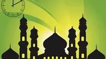 اوقات شرعی امروز جمعه ۱۰ مرداد ۱۴۰۴