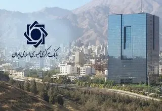 ابلاغ فوری ۶۰ همتی بانک مرکزی به بانک های عامل / وام اشتغالزایی شارژ شد!
