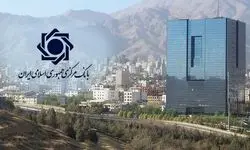 ابلاغ فوری ۶۰ همتی بانک مرکزی به بانک های عامل / وام اشتغالزایی شارژ شد!