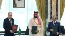  متن توافق مکه منتشر شد