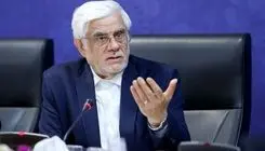 عارف: سالم‌سازی نظام بودجه‌ای باید از دولت آغاز شود
