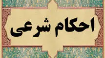 جدا خوابیدن زن و شوهر از همدیگر چه حکمی دارد؟