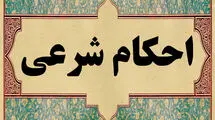جدا خوابیدن زن و شوهر از همدیگر چه حکمی دارد؟