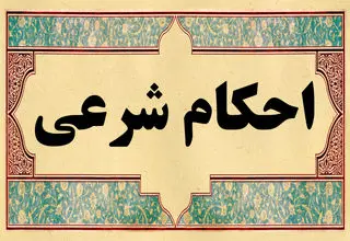 حکم شرعی جدا خوابیدن زن و شوهر چیست؟
