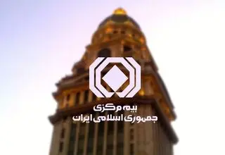 اعلام بخشودگی ۱۰۰ درصدی جرائم حق‌بیمه وسایل نقلیه موتوری زمینی و ریلی فاقد بیمه‌نامه شخص ثالث