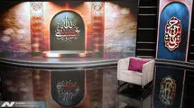 رندان تشنه لب؛ قسمت نخست