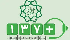 طراحی و یکپارچه‌سازی فرآیندهای جدید سامانه +۱۳۷