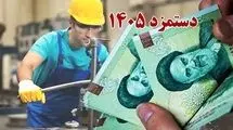 هزینه سنگین تأخیر در تسویه حساب