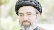پنج دیدار، یک افق مشترک 