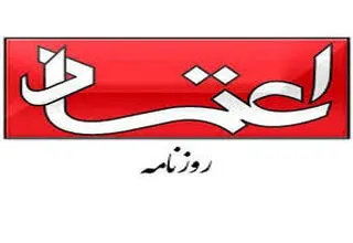 هدیه فحاشان به دشمنان 