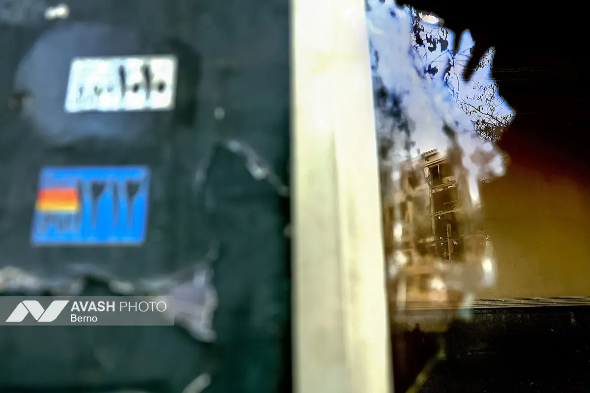 خسارات ناشی از تجاوز هوایی آمریکا و رژیم صهیونیستی به ایران - تهران