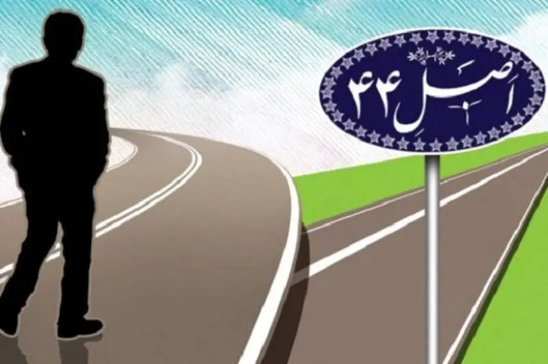 برنامه دولت برای «خصوصیسازی واقعی» اقتصاد