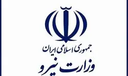 وزارت نیرو: برنامه‌ گسترده برای افزایش آمادگی شبکه برق کشور داریم