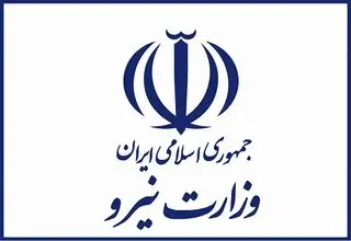 وزارت نیرو: برنامه‌ گسترده برای افزایش آمادگی شبکه برق کشور داریم