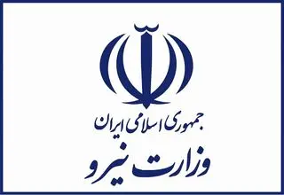 وزارت نیرو: برنامه‌ گسترده برای افزایش آمادگی شبکه برق کشور داریم