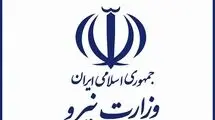 وزارت نیرو: برنامه‌ گسترده برای افزایش آمادگی شبکه برق کشور داریم