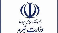 وزارت نیرو: برنامه‌ گسترده برای افزایش آمادگی شبکه برق کشور داریم
