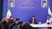 کمک به استفاده از پارک توسعه اقتصاد دیجیتال و پیگیری جی‌نف