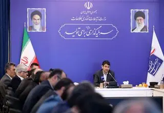کمک به استفاده از پارک توسعه اقتصاد دیجیتال و پیگیری جی‌نف