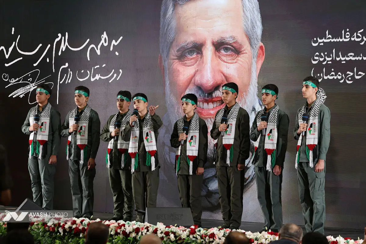 بزرگداشت چهلمین روز شهادت «محمدسعید ایزدی»