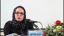  مریم مویدپور درگذشت