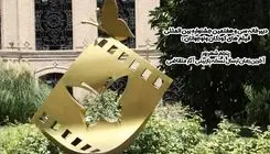 آخرین مهلت ارسال آثار برای جشنواره کودک و نوجوان اعلام شد