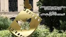 آخرین مهلت ارسال آثار برای جشنواره کودک و نوجوان اعلام شد