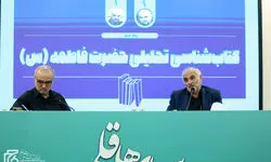 بزرگترین ظلم به حضرت زهرا (س) چه بود؟ 