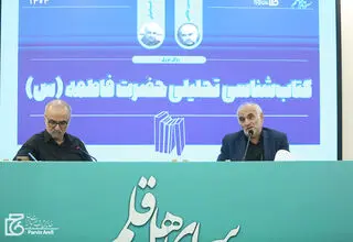 بزرگترین ظلم به حضرت زهرا (س) چه بود؟ 