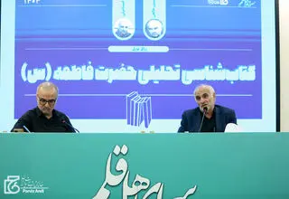 بزرگترین ظلم به حضرت زهرا (س) چه بود؟ 