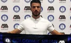 خرید جدید آبی‌پوشان