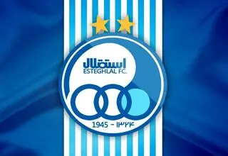 اعتراض استقلال به AFC