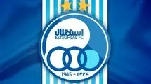 اعتراض استقلال به AFC