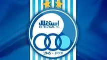 اعتراض استقلال به AFC