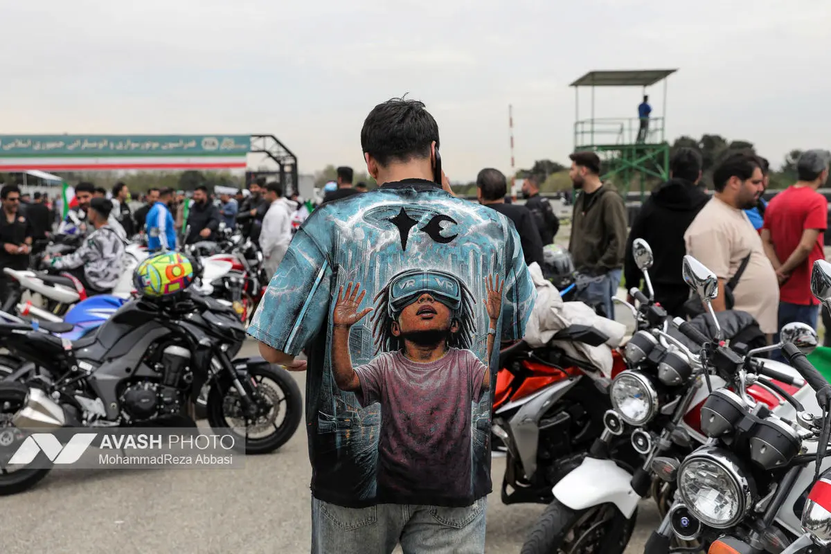 گردهمایی خودرویی و موتوری 