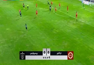 خلاصه بازی تراکتور 1 - پرسپولیس 1