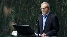 حضور رئیس‌جمهور در مجلس 