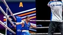دلایل ناکامی بوکس ایران در جهان